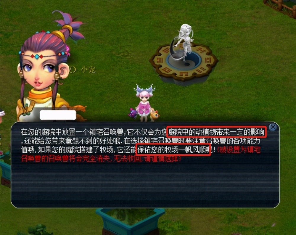 经常会被对 经常会被对