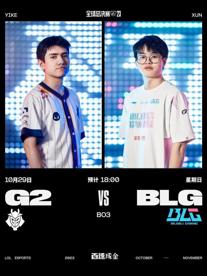 莫拉塔在尤 莫拉塔在尤