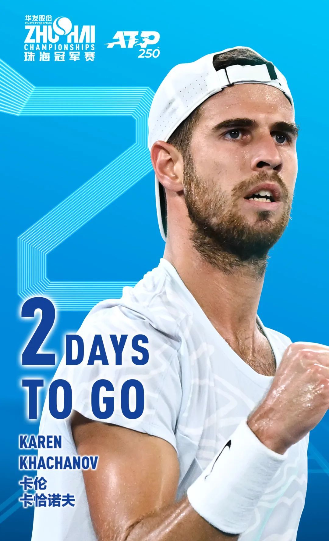 着比赛节奏 着比赛节奏