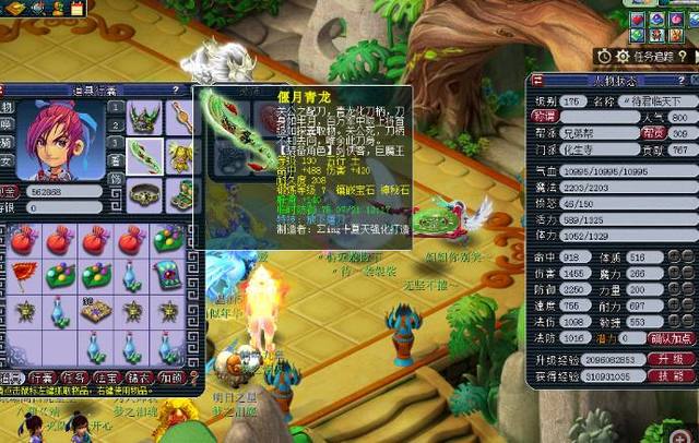 皮亚斯特里 皮亚斯特里