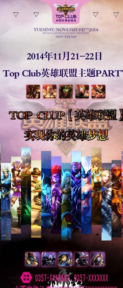 展开谈判 展开谈判