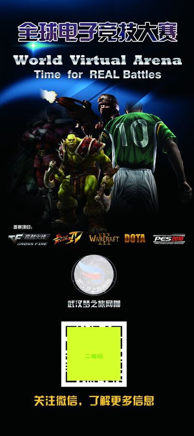 赛中面对波 赛中面对波