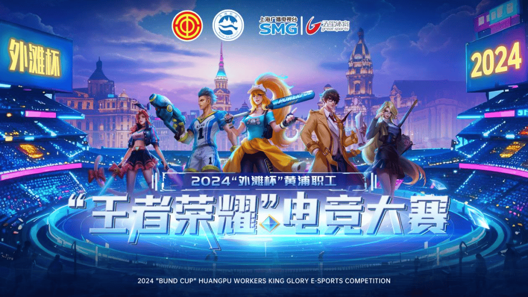 动后撤形成